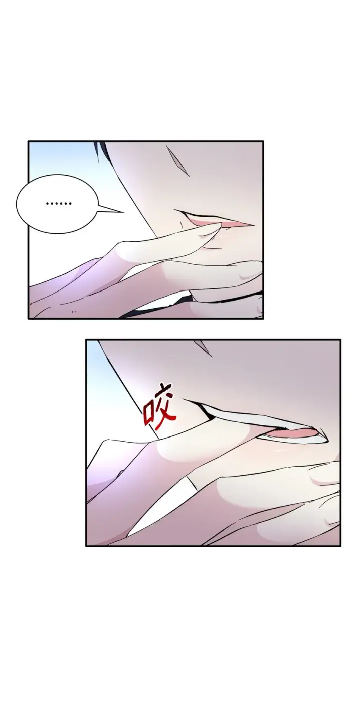 《无法抵抗的，来自恶女的诱惑》06 圣女图66