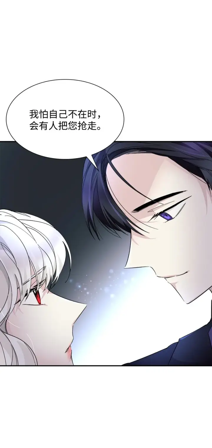 《无法抵抗的，来自恶女的诱惑》06 圣女图69