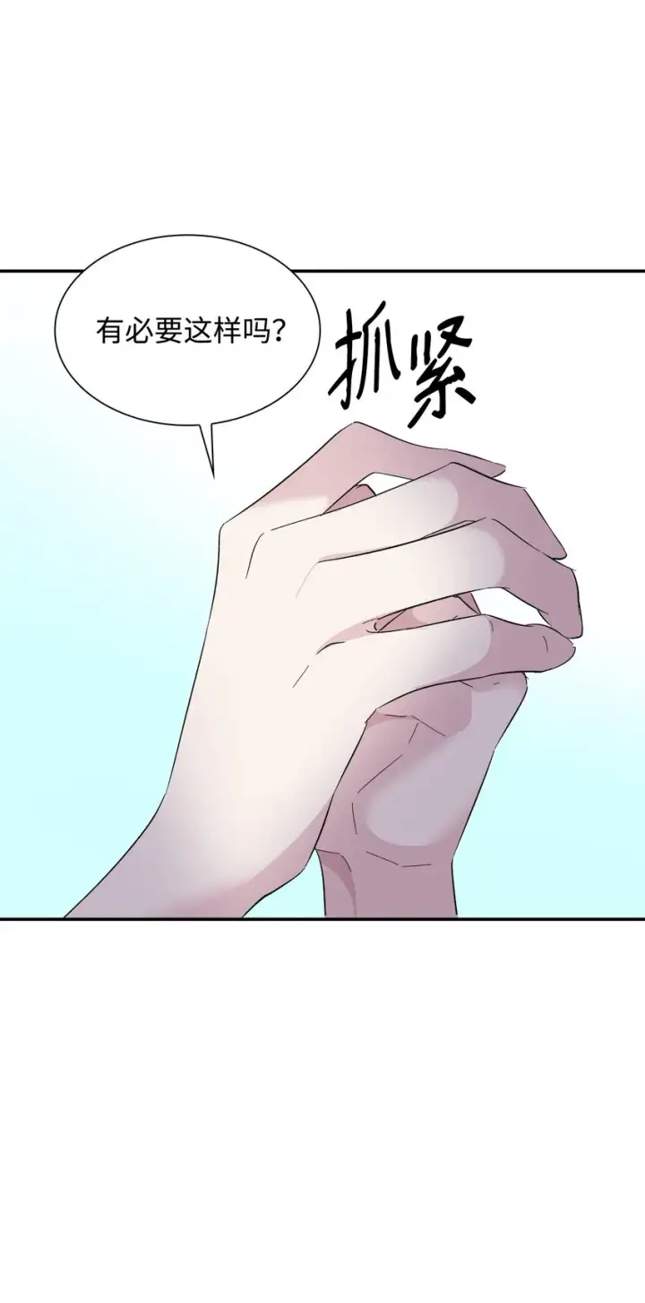 《无法抵抗的，来自恶女的诱惑》06 圣女图73