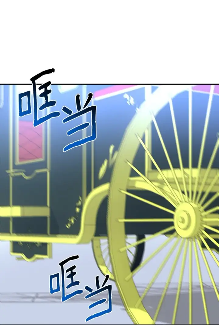 《无法抵抗的，来自恶女的诱惑》06 圣女图79