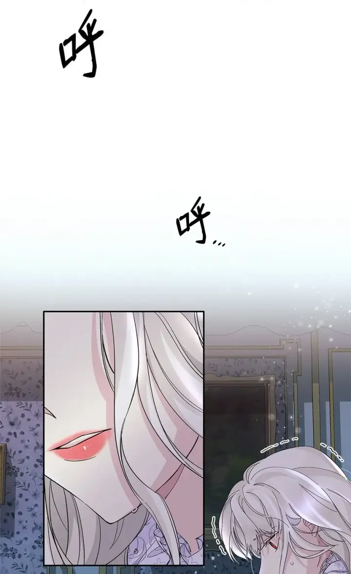《无法抵抗的，来自恶女的诱惑》06 圣女图8