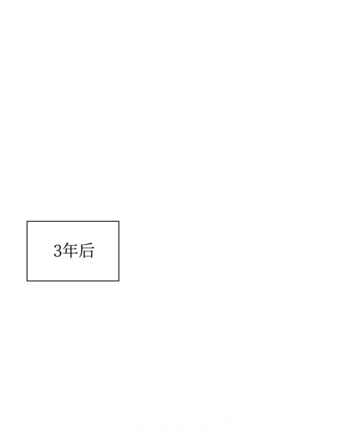 《无法抵抗的，来自恶女的诱惑》06 圣女图81