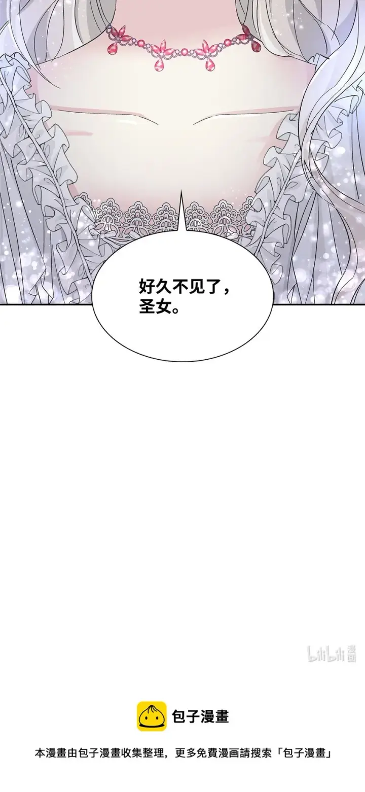 《无法抵抗的，来自恶女的诱惑》06 圣女图86