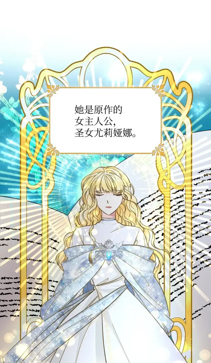 《无法抵抗的，来自恶女的诱惑》07 无情女图10