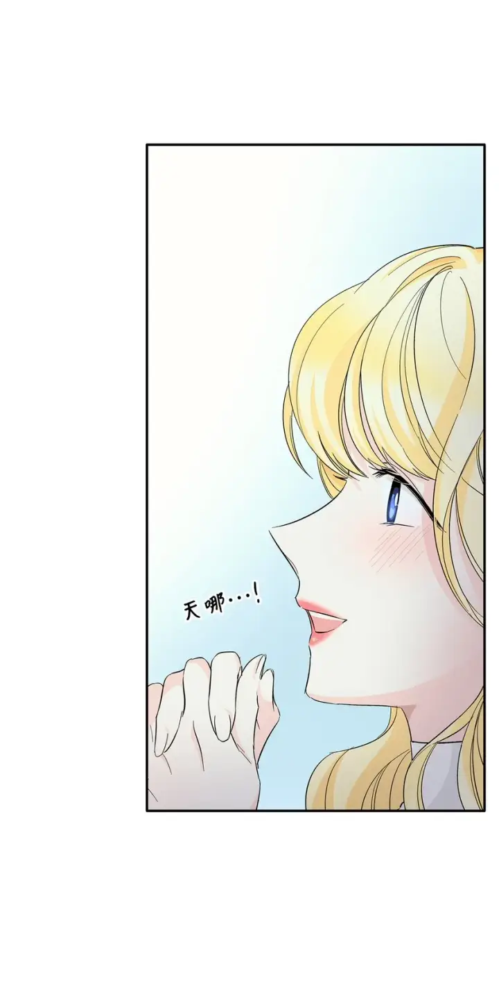 《无法抵抗的，来自恶女的诱惑》07 无情女图20