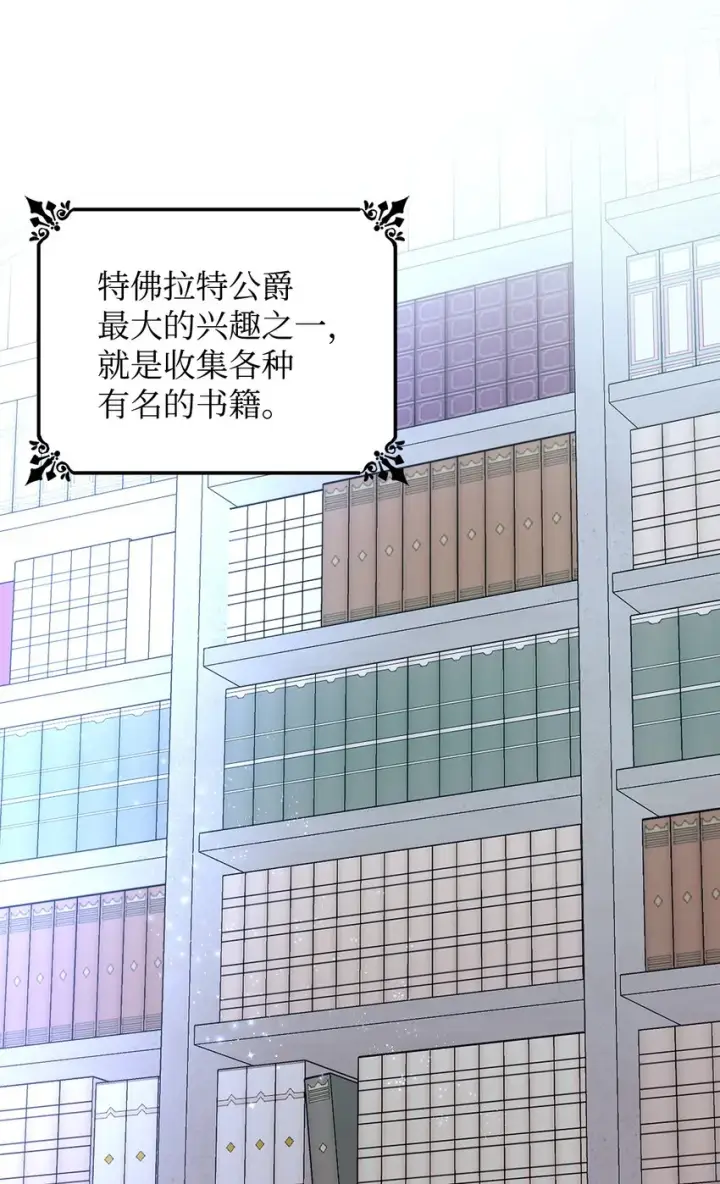《无法抵抗的，来自恶女的诱惑》07 无情女图36