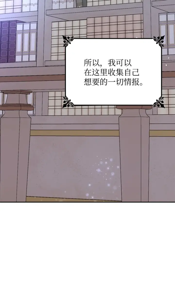 《无法抵抗的，来自恶女的诱惑》07 无情女图37