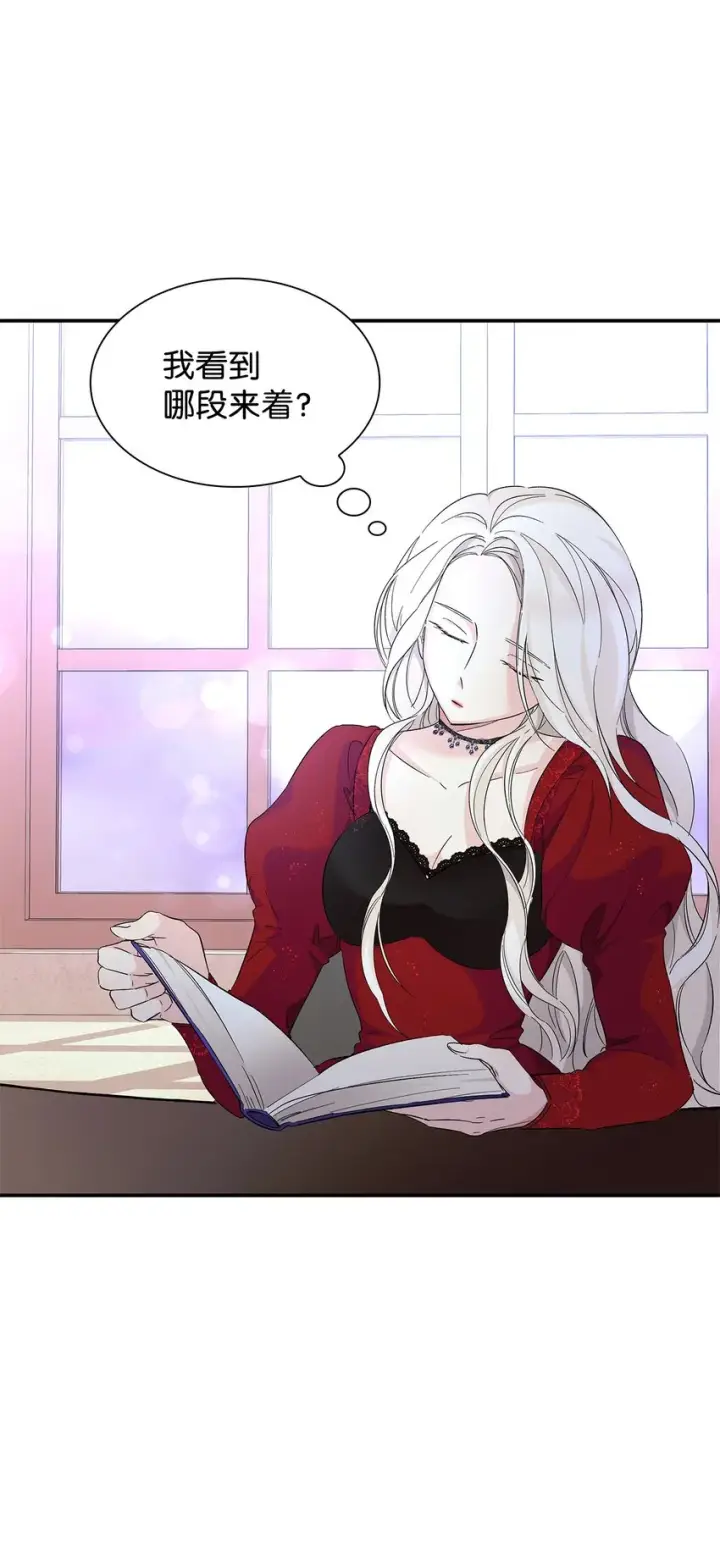 《无法抵抗的，来自恶女的诱惑》07 无情女图48