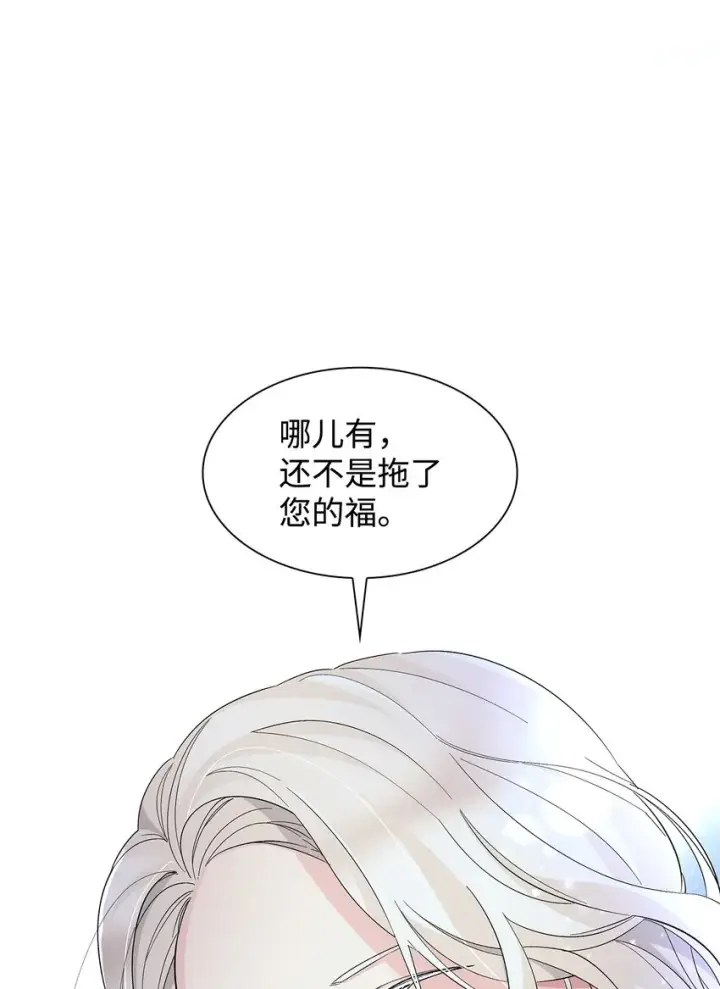 《无法抵抗的，来自恶女的诱惑》07 无情女图5
