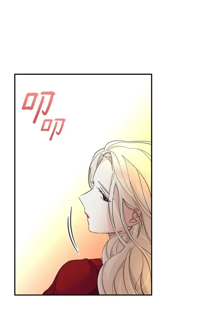 《无法抵抗的，来自恶女的诱惑》07 无情女图50