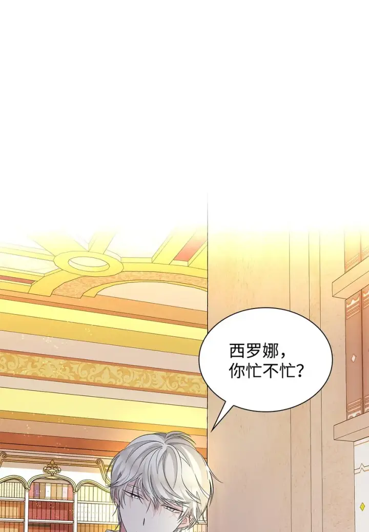 《无法抵抗的，来自恶女的诱惑》07 无情女图51