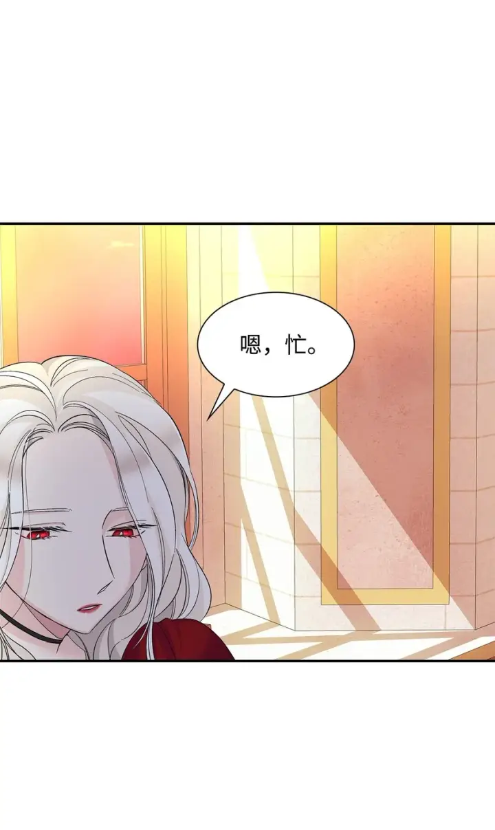 《无法抵抗的，来自恶女的诱惑》07 无情女图53
