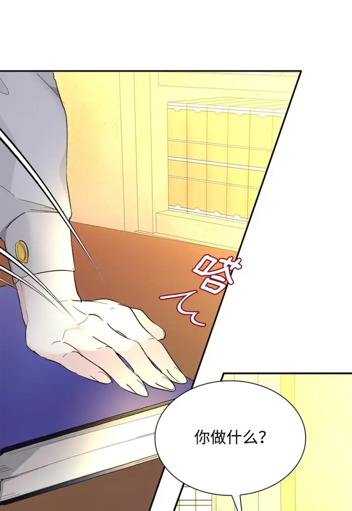 《无法抵抗的，来自恶女的诱惑》07 无情女图55