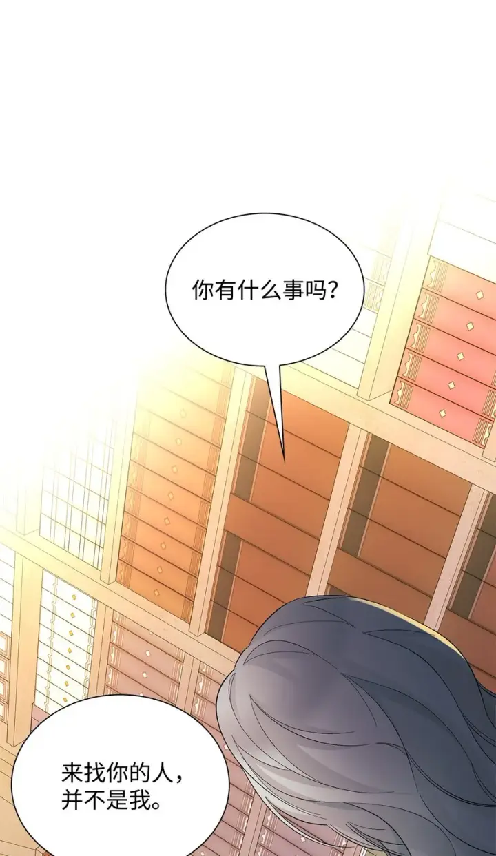 《无法抵抗的，来自恶女的诱惑》07 无情女图57