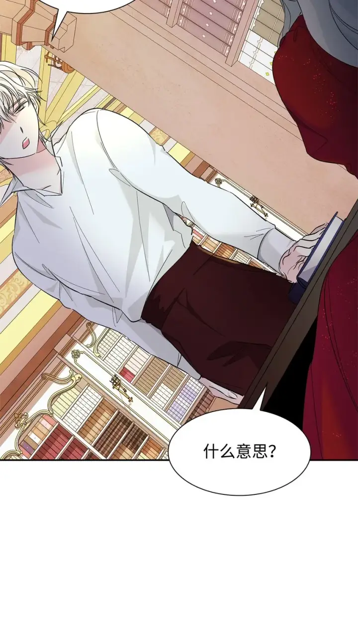 《无法抵抗的，来自恶女的诱惑》07 无情女图58