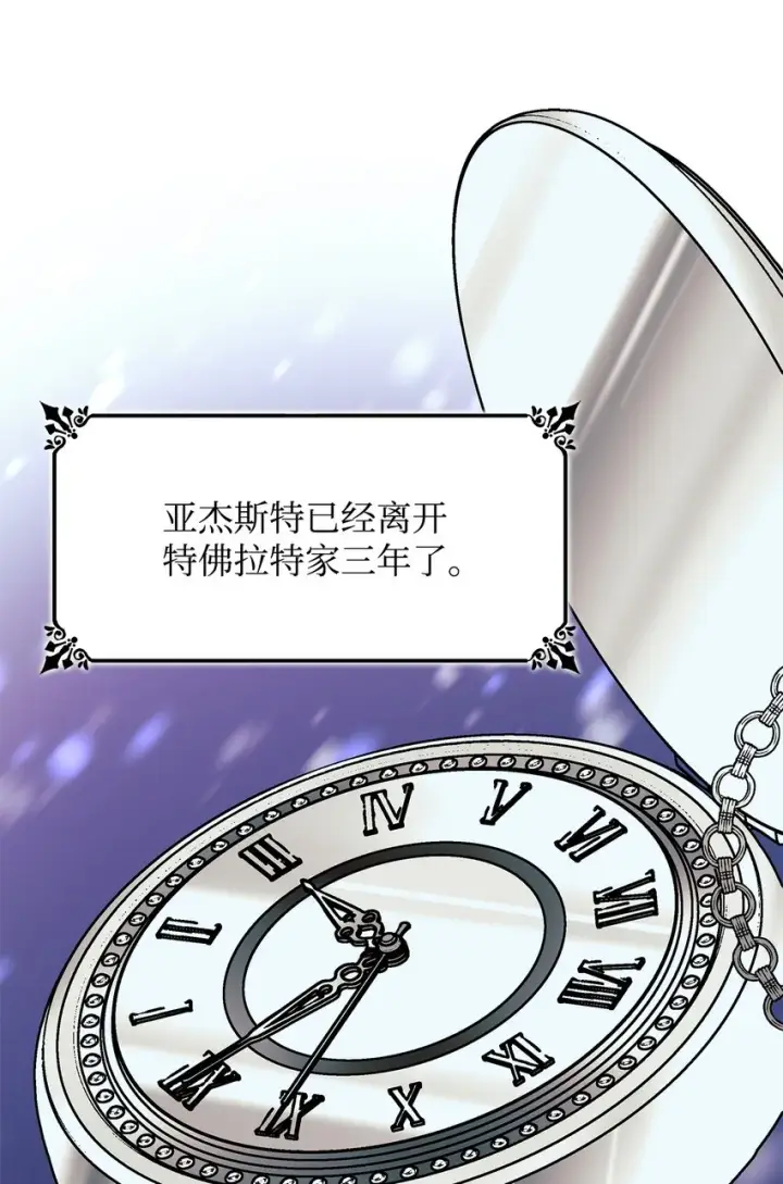 《无法抵抗的，来自恶女的诱惑》07 无情女图60