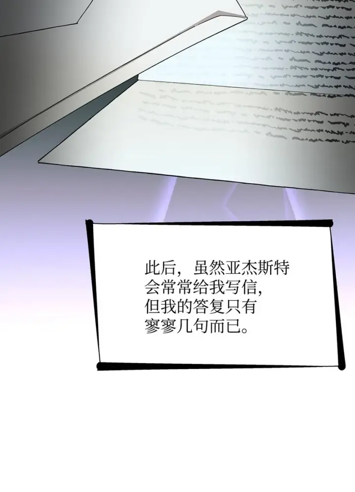 《无法抵抗的，来自恶女的诱惑》07 无情女图66