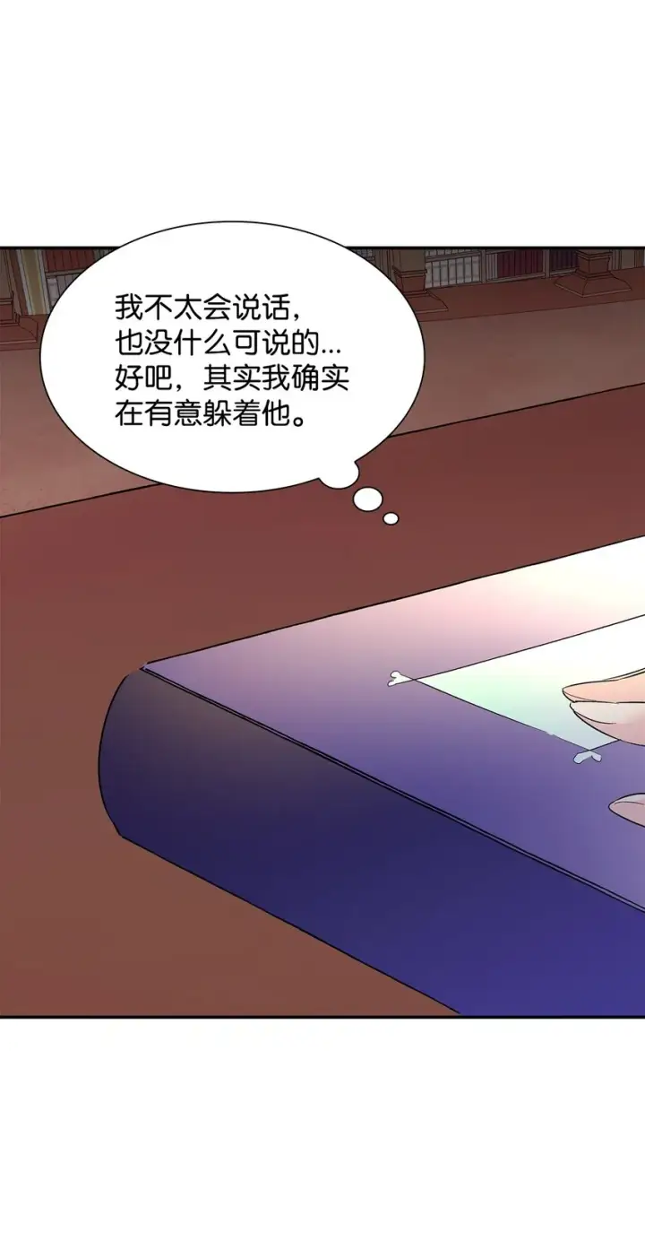 《无法抵抗的，来自恶女的诱惑》07 无情女图67