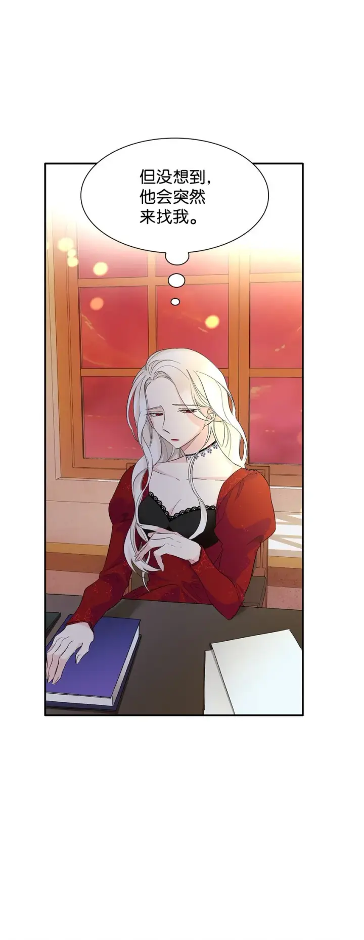 《无法抵抗的，来自恶女的诱惑》07 无情女图68
