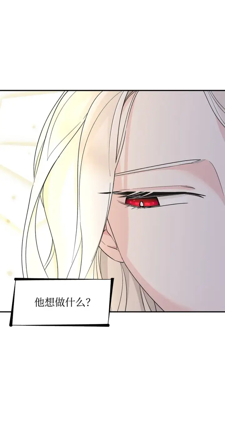 《无法抵抗的，来自恶女的诱惑》07 无情女图70