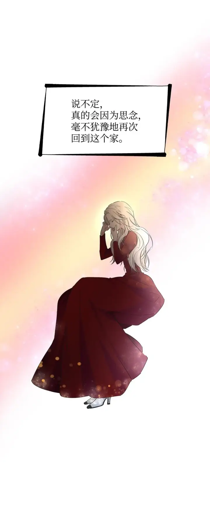 《无法抵抗的，来自恶女的诱惑》07 无情女图73