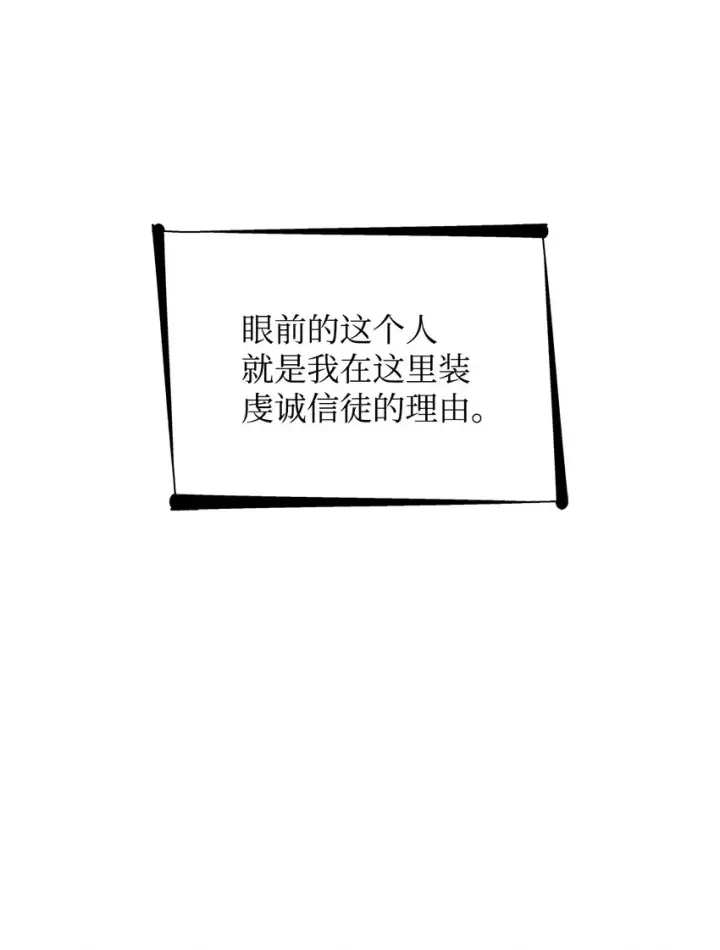《无法抵抗的，来自恶女的诱惑》07 无情女图8