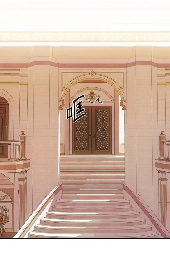 《无法抵抗的，来自恶女的诱惑》07 无情女图82