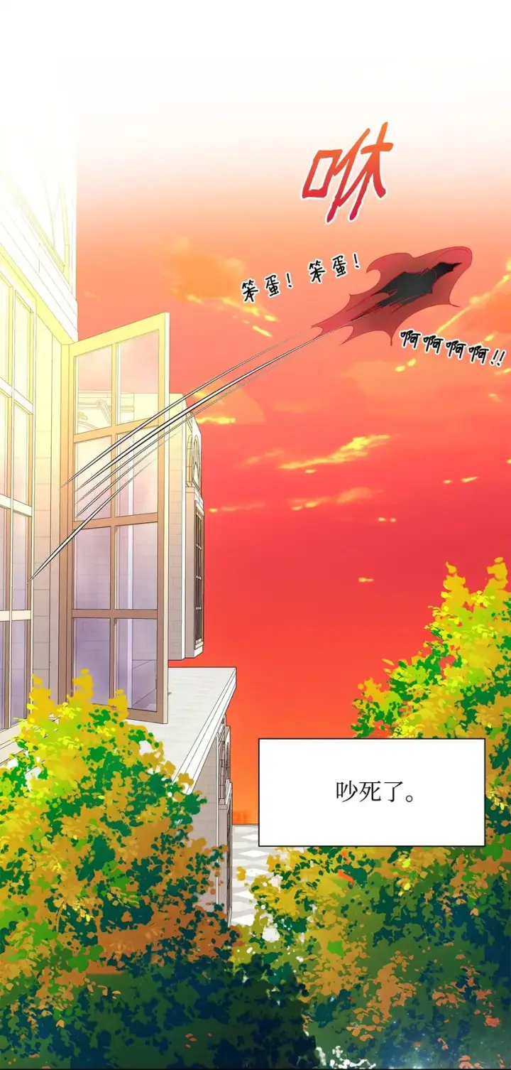 《无法抵抗的，来自恶女的诱惑》07 无情女图88