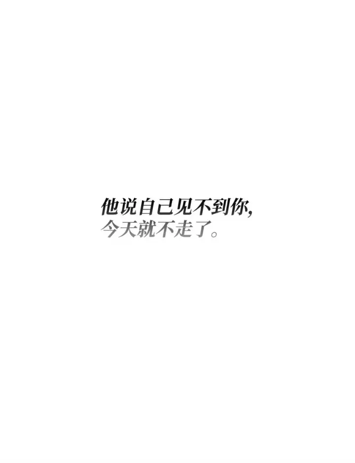 《无法抵抗的，来自恶女的诱惑》07 无情女图91