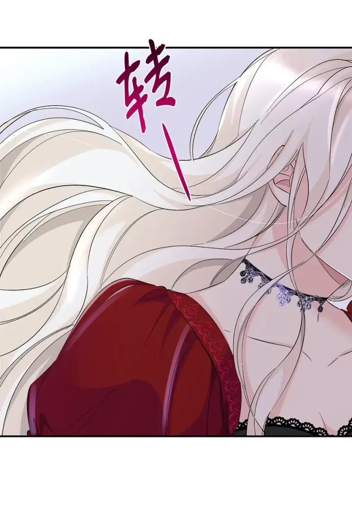 《无法抵抗的，来自恶女的诱惑》08 开端图11