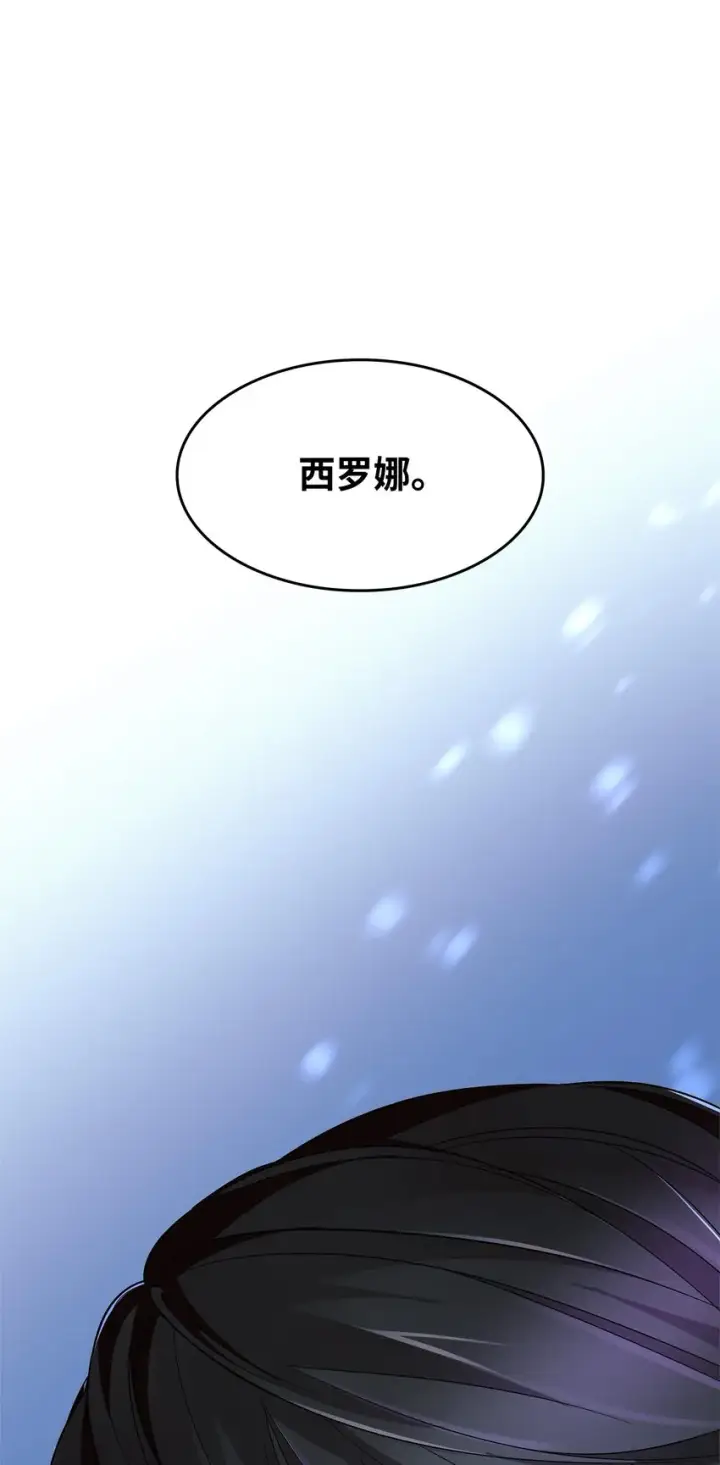 《无法抵抗的，来自恶女的诱惑》08 开端图16