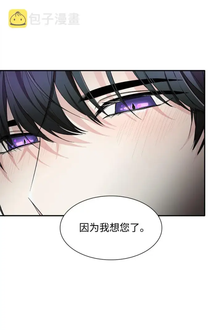 《无法抵抗的，来自恶女的诱惑》08 开端图25