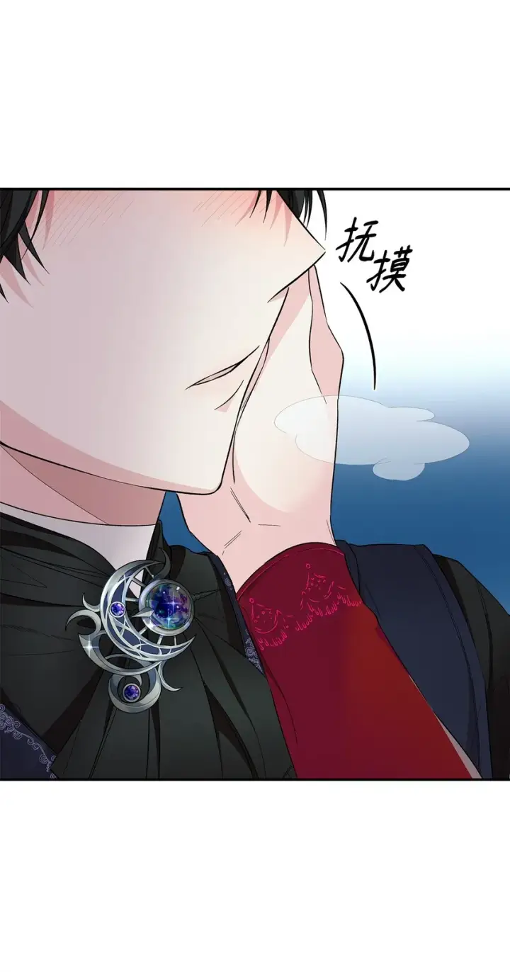 《无法抵抗的，来自恶女的诱惑》08 开端图26