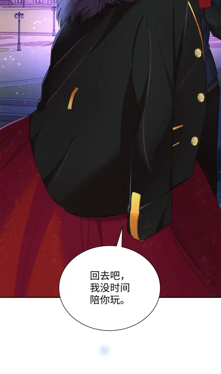 《无法抵抗的，来自恶女的诱惑》08 开端图30