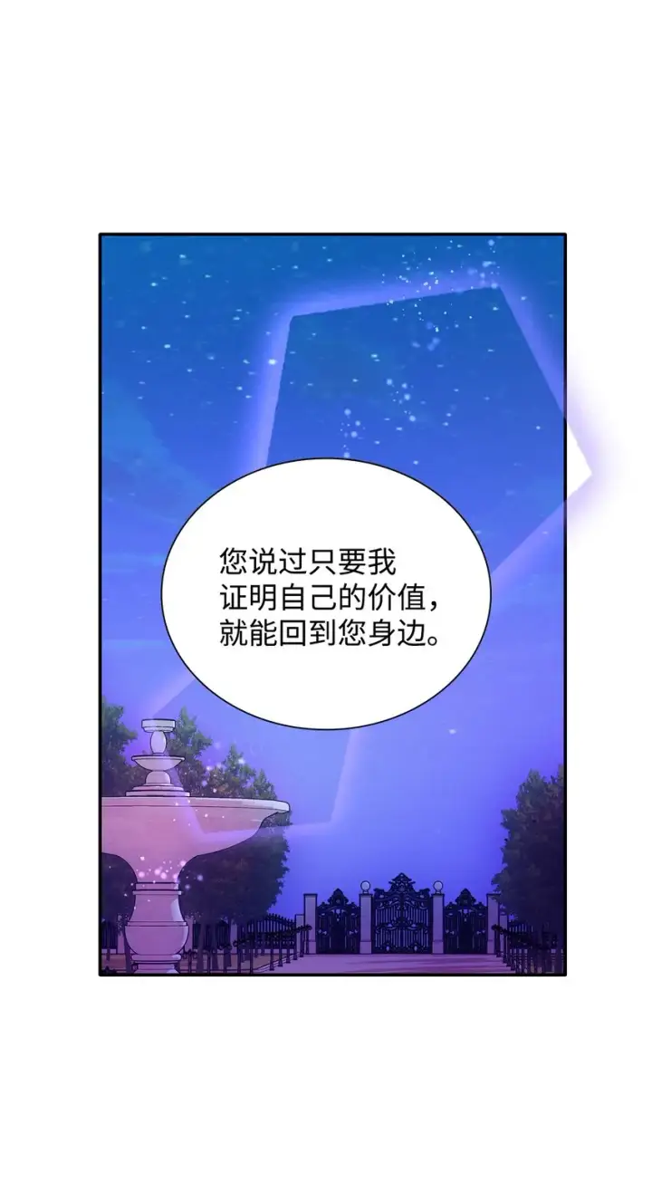 《无法抵抗的，来自恶女的诱惑》08 开端图33