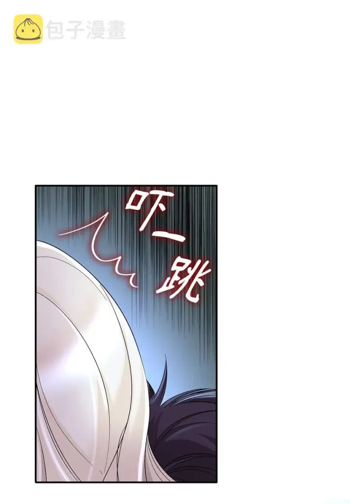 《无法抵抗的，来自恶女的诱惑》08 开端图43