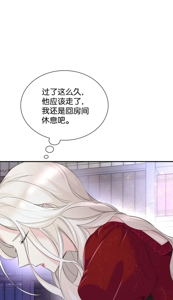 《无法抵抗的，来自恶女的诱惑》08 开端图6