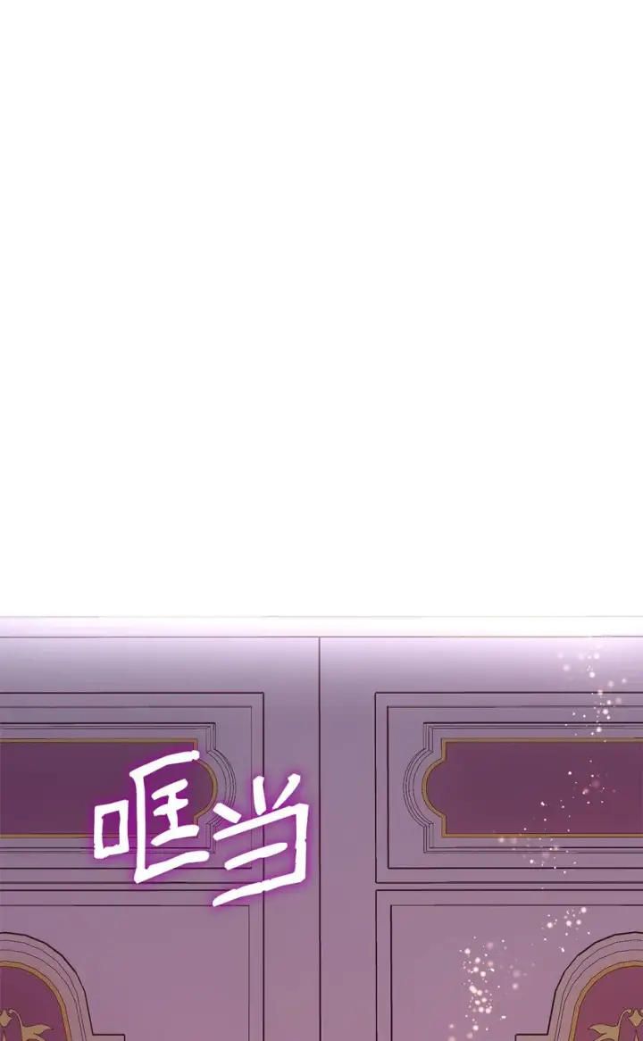 《无法抵抗的，来自恶女的诱惑》08 开端图62