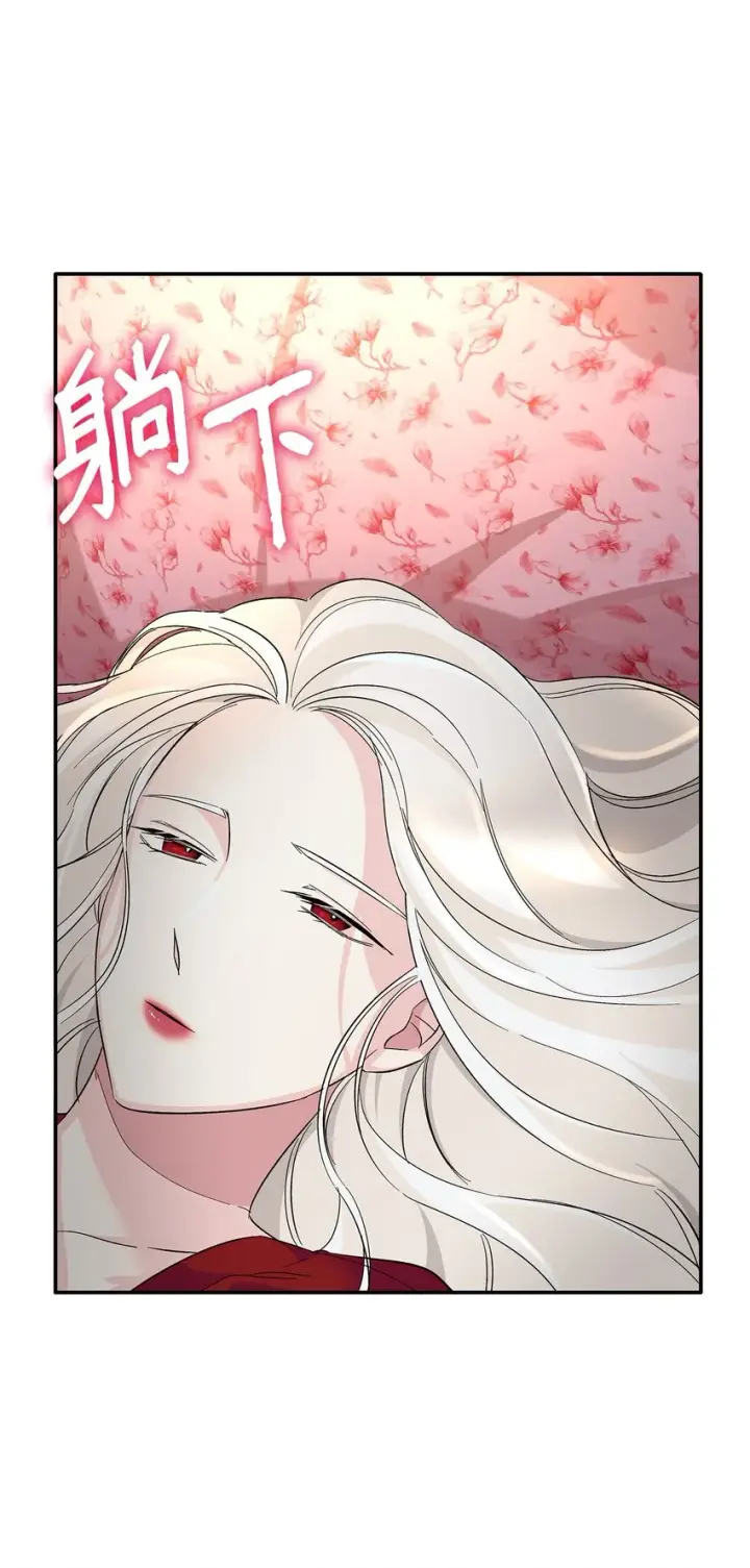 《无法抵抗的，来自恶女的诱惑》08 开端图66