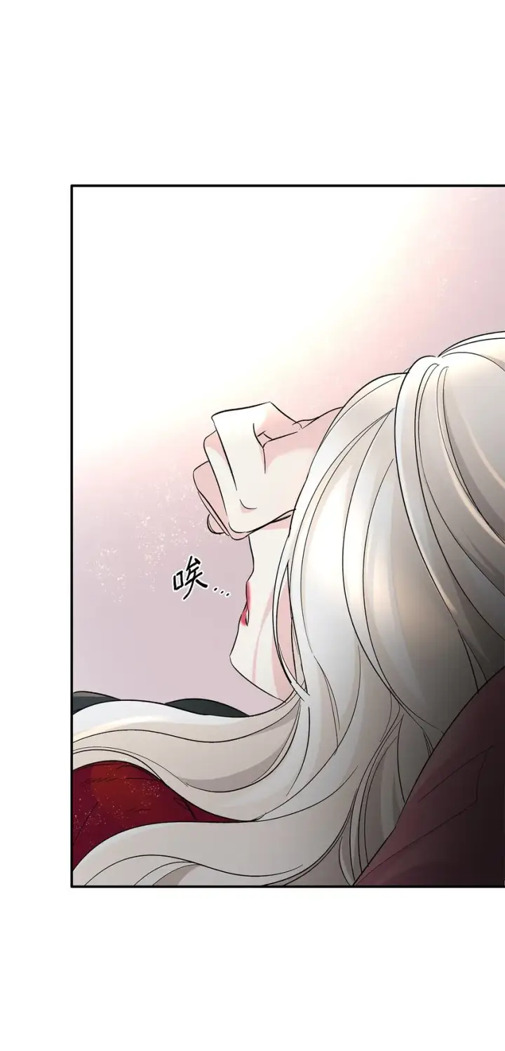 《无法抵抗的，来自恶女的诱惑》08 开端图67