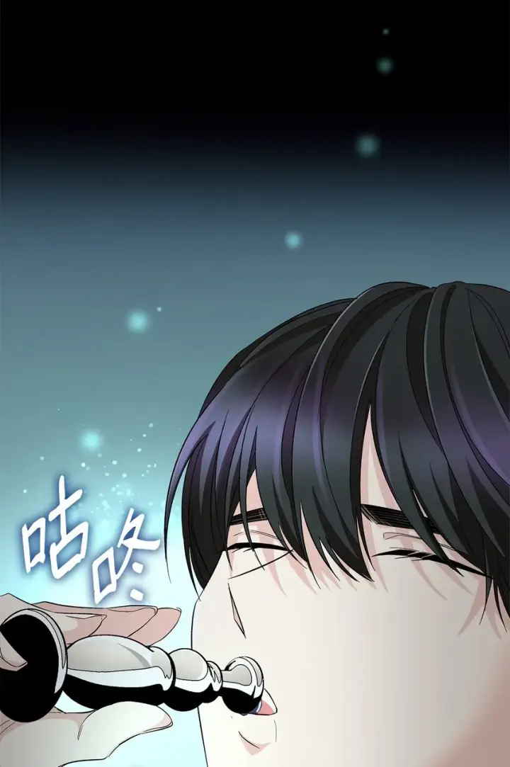 《无法抵抗的，来自恶女的诱惑》08 开端图81