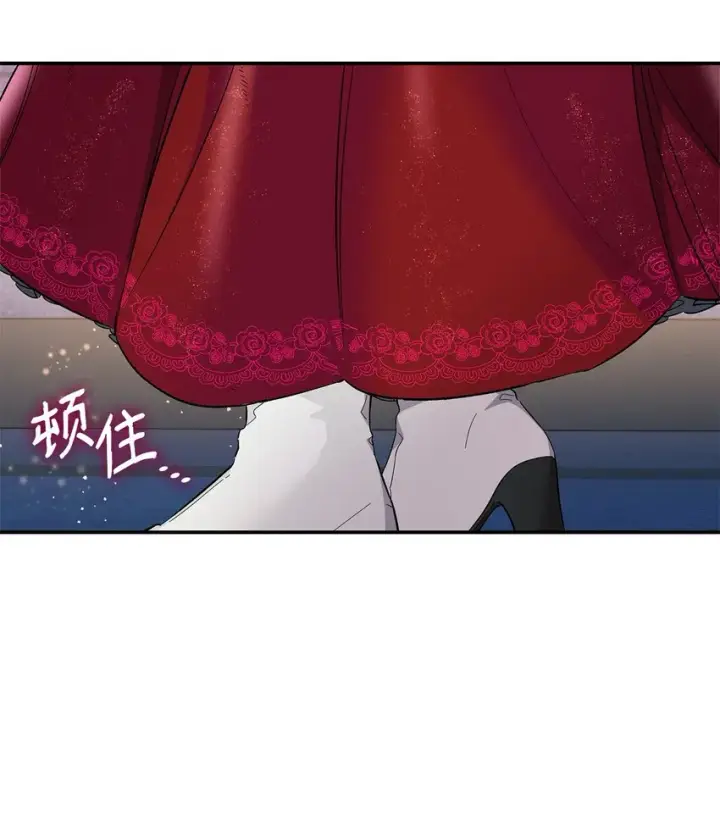 《无法抵抗的，来自恶女的诱惑》08 开端图9