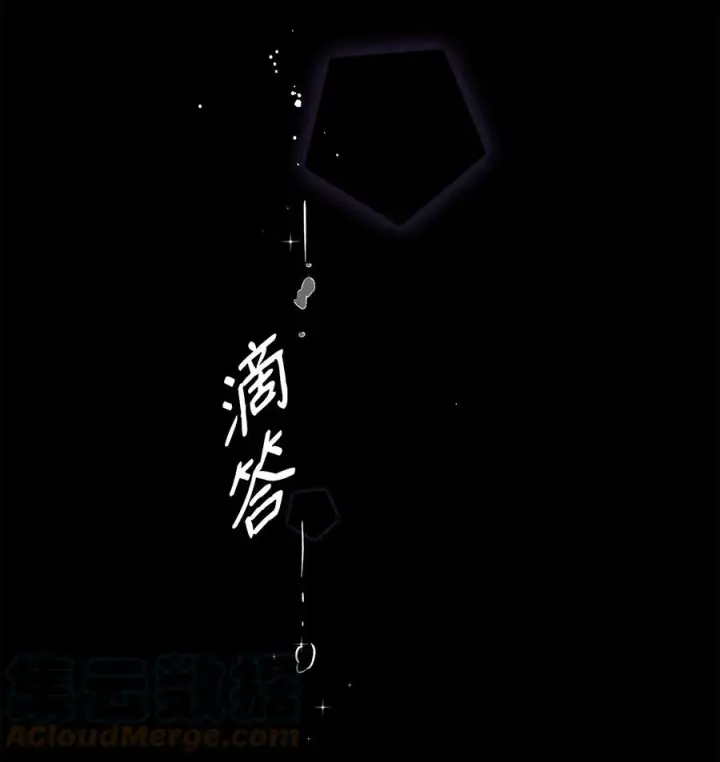 《无法抵抗的，来自恶女的诱惑》09 普拉淋德草图19