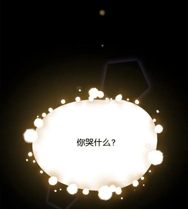 《无法抵抗的，来自恶女的诱惑》09 普拉淋德草图23