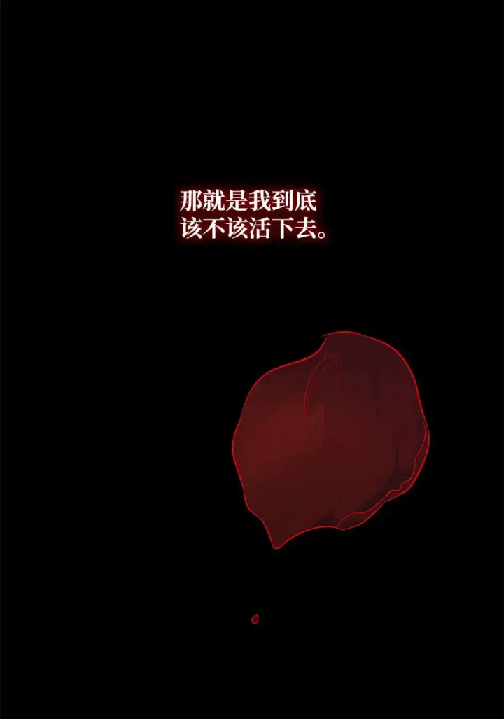 《无法抵抗的，来自恶女的诱惑》09 普拉淋德草图30