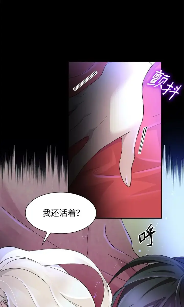 《无法抵抗的，来自恶女的诱惑》09 普拉淋德草图38