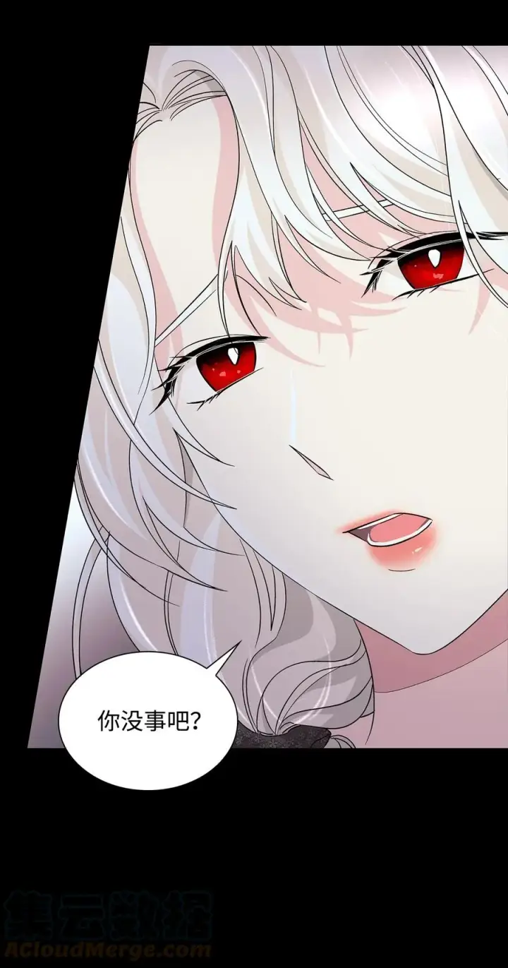 《无法抵抗的，来自恶女的诱惑》09 普拉淋德草图4