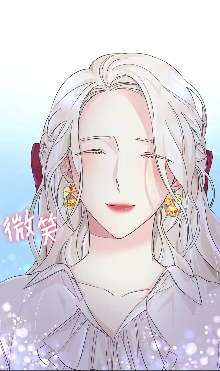 《无法抵抗的，来自恶女的诱惑》09 普拉淋德草图87