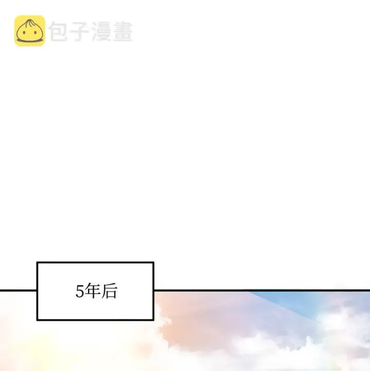 《无法升级的玩家》001 永恒的Lv.1图125