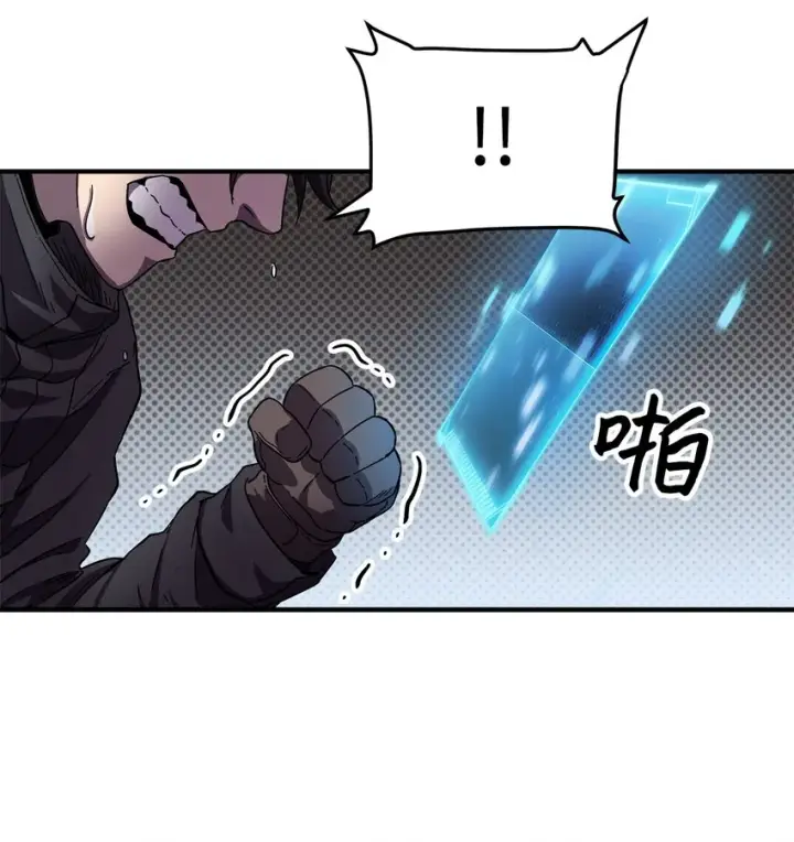 《无法升级的玩家》001 永恒的Lv.1图135